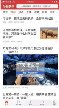 今日頭條廣告賦能成都萍聚信息技術(shù)，精準(zhǔn)營銷助推技術(shù)推廣服務(wù)發(fā)展