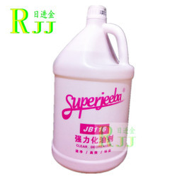 200ml加厚航空杯 環保實用，家居與旅行必備良品